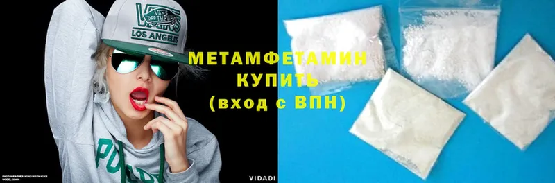 МЕТАМФЕТАМИН витя  Починок 